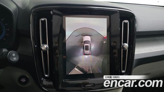 Volvo XC40 B4 Ultimate Bright, 2023 15