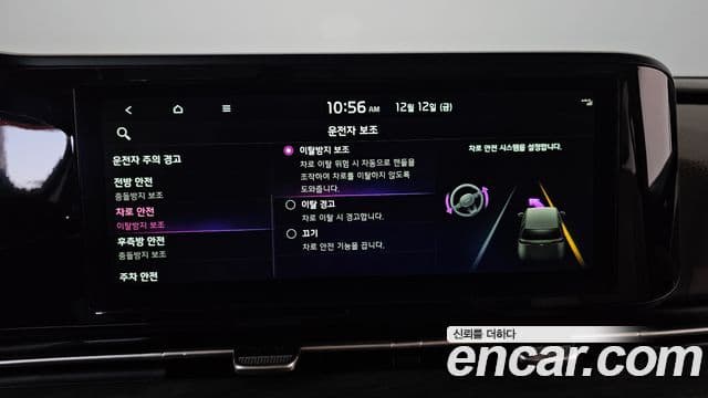 Kia Carnival 4세대 Prestige, 2023 16