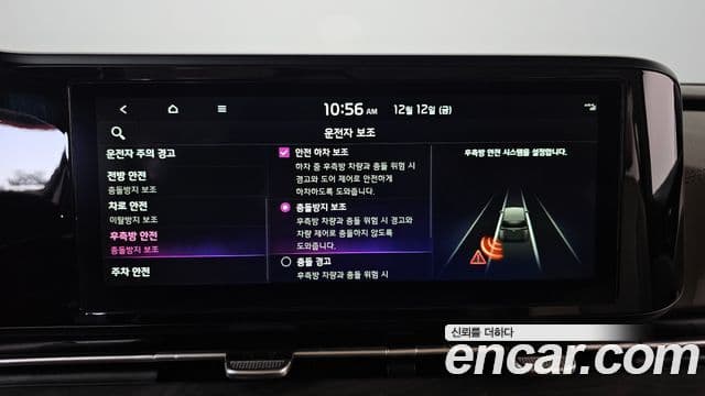 Kia Carnival 4세대 Prestige, 2023 17