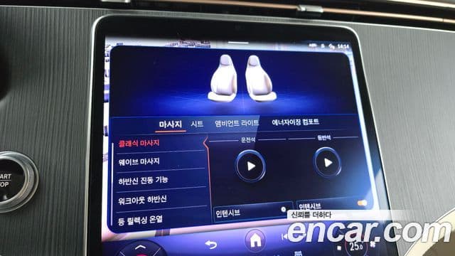 Mercedes-Benz EQS SUV X296 EQS450 4MATIC, 2023 16