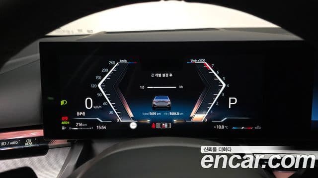 BMW 5시리즈 (G60) 520i M Sport, 2025 8