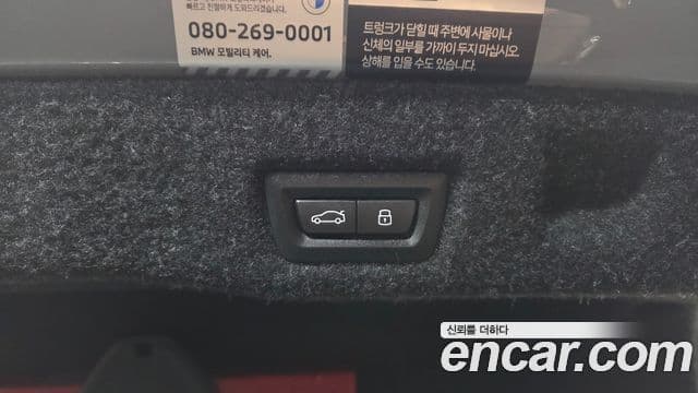 BMW 5시리즈 (G60) 520i M Sport, 2025 21