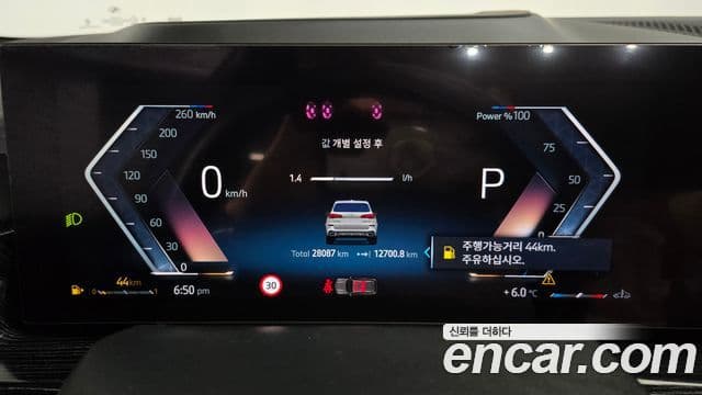 BMW X5 (G05) xDrive 40i M Sport, 2024 8