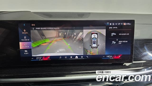 BMW X5 (G05) xDrive 40i M Sport, 2024 15