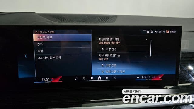 BMW X5 (G05) xDrive 40i M Sport, 2024 16