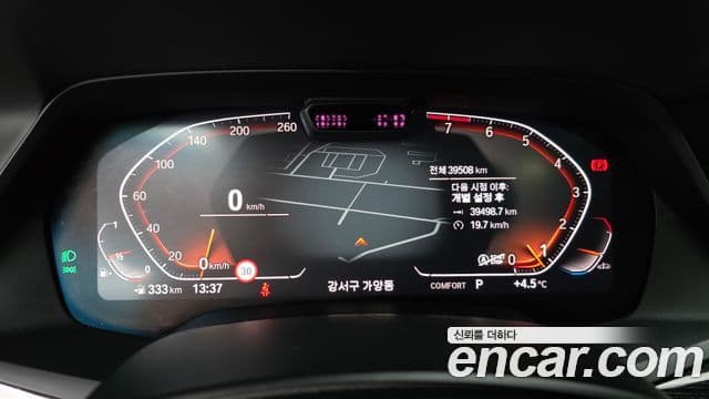 BMW X7 (G07) xDrive 40i M Sport 6인승, 2020 8