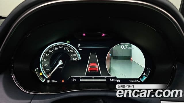 Genesis GV70, 2022 8