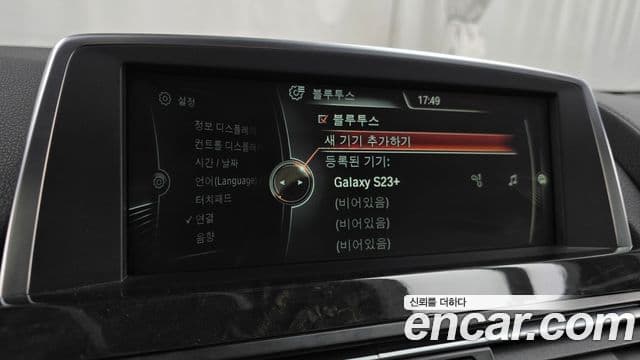 BMW 6시리즈 (F12) 640d xDrive Gran Coupe, 2014 16