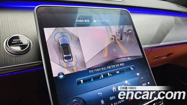 Mercedes-Benz S-класс W223 S400 d 4MATIC, 2022 16