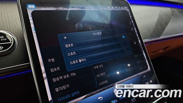 Mercedes-Benz S-класс W223 S400 d 4MATIC, 2022 18