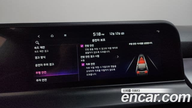 Kia The / новый New Seltos Prestige, 2023 16