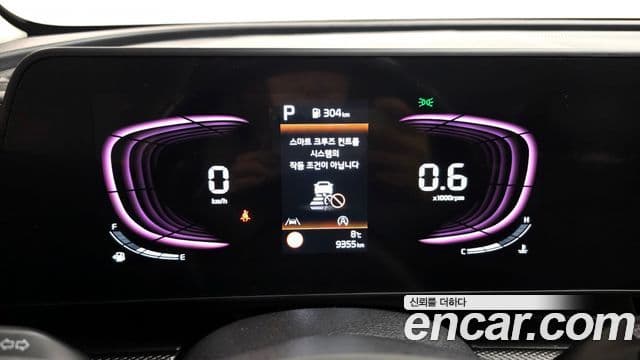 Kia Sportage 5세대 Trendy, 2022 8