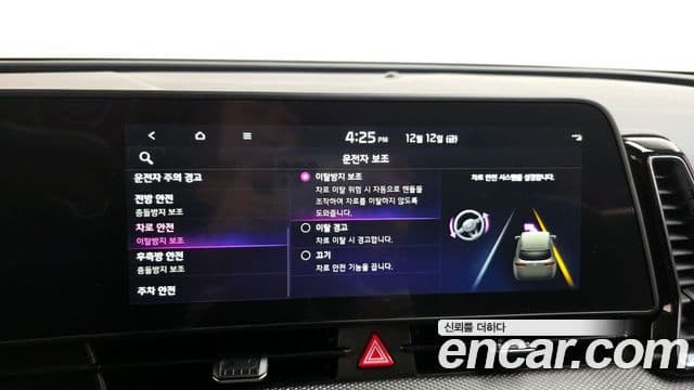 Kia Sportage 5세대 Trendy, 2022 17