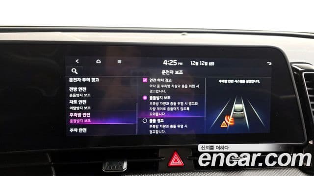 Kia Sportage 5세대 Trendy, 2022 18