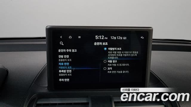 Hyundai Casper Inspiration, 2023 16