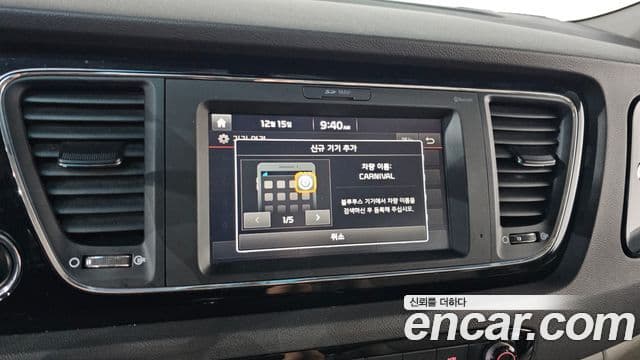 Kia All New Carnival Prestige, 2017 16