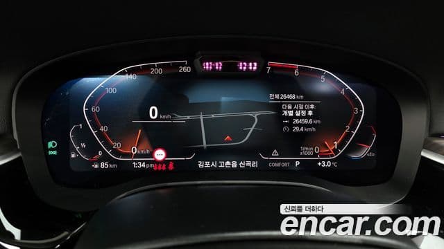 BMW 5시리즈 (G30) Luxury, 2023 8