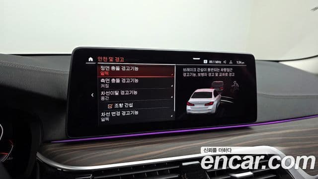 BMW 5시리즈 (G30) Luxury, 2023 16