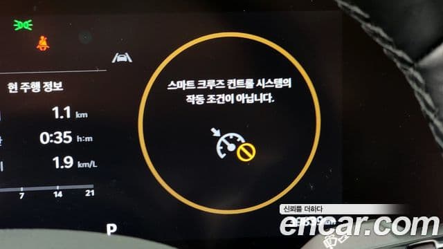 Kia The / новый New K5 3세대 Signature, 2024 17