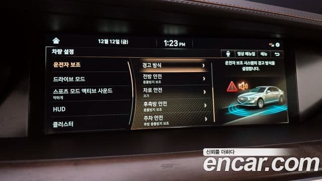 Genesis G90 Prestige, 2021 15