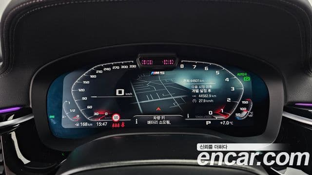 BMW 5시리즈 (G30) 530i M Sport, 2023 8