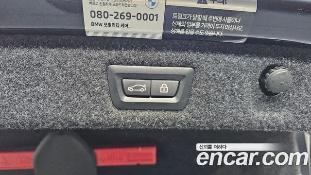 BMW 5시리즈 (G30) 530i M Sport, 2023 19