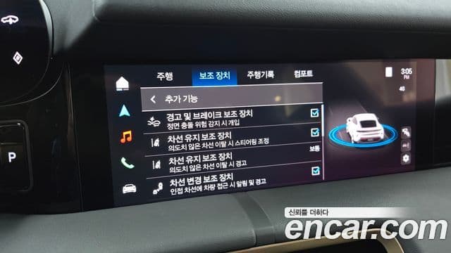 Porsche 타이칸 4S, 2025 16