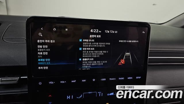 Hyundai Staria Inspiration, 2023 16