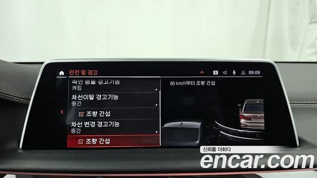 BMW 7시리즈 (G11) M760Li xDrive V12 Excellence, 2021 16