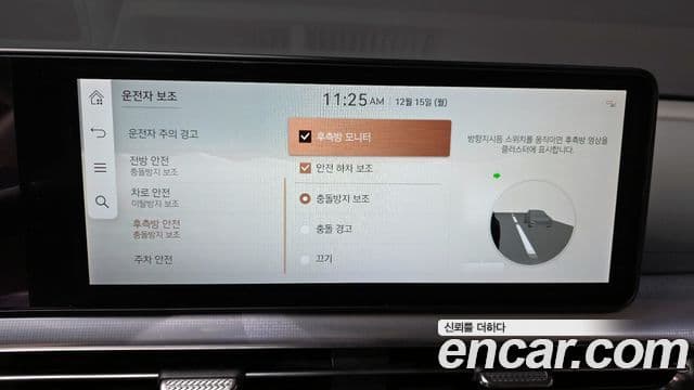 Genesis GV60 Standard, 2022 16