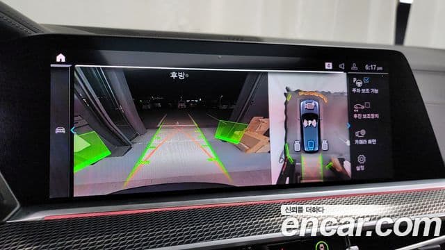 BMW X5 (G05) xDrive 45e M Sport, 2021 15