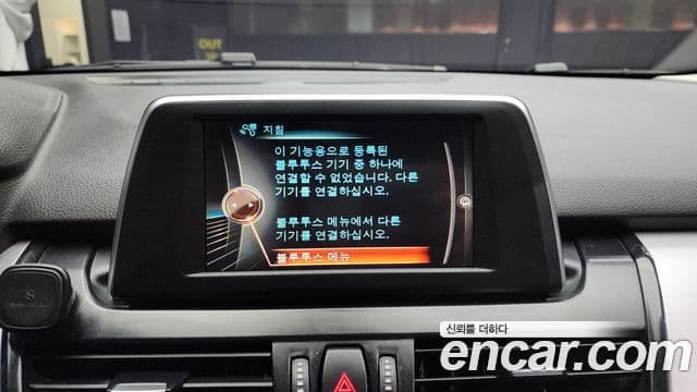 BMW 2시리즈 active 투어러 (F45) Joy, 2015 14