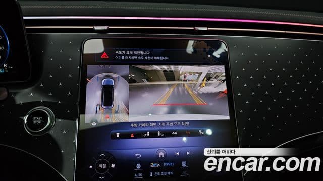 Mercedes-Benz EQE V295 EQE350+, 2024 16