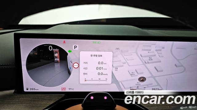 Genesis GV80, 2024 8