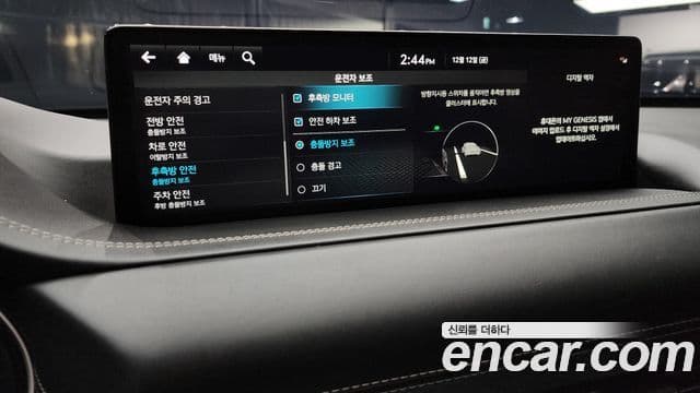 Genesis GV80, 2023 17