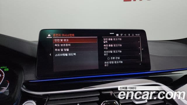 BMW 5시리즈 (G30) 530i M Sport, 2021 16