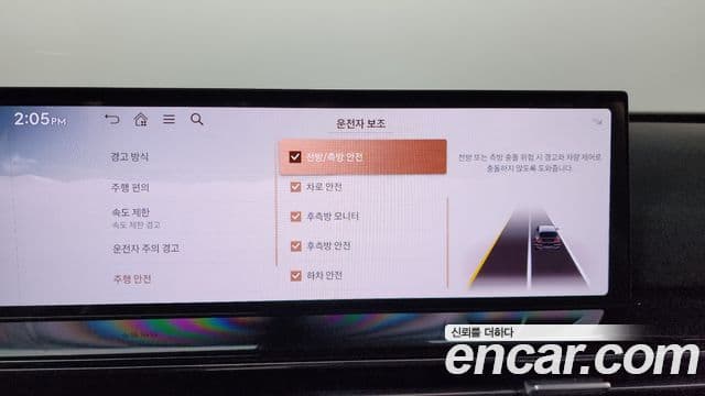 Genesis GV80, 2024 16