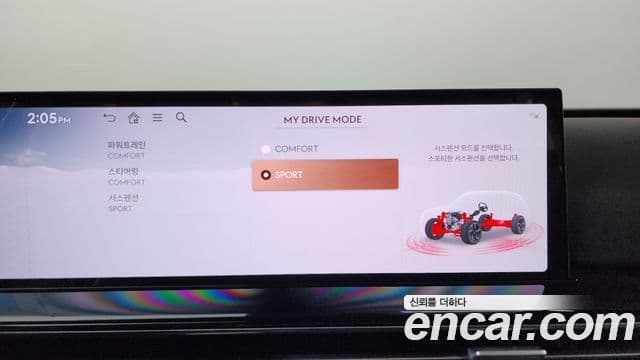 Genesis GV80, 2024 17