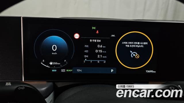 Hyundai Sonata D Edge гибрид(DN8) Exclusive, 2024 8