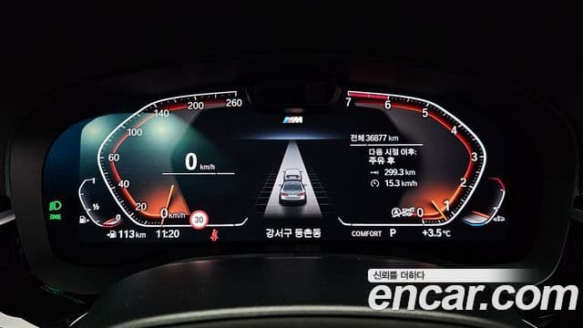 BMW 5시리즈 (G30) 530i xDrive M Sport, 2023 8