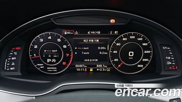 Audi Q7 (4M), 2019 8