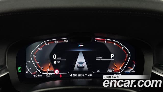 BMW 5시리즈 (G30) 520i M Sport, 2023 8