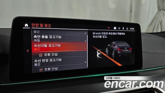 BMW 5시리즈 (G30) 520i M Sport, 2023 16