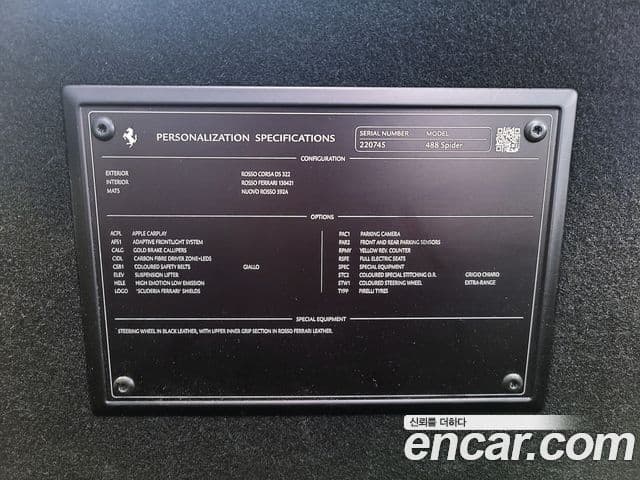 Ferrari 488 스파이더, 2017 20