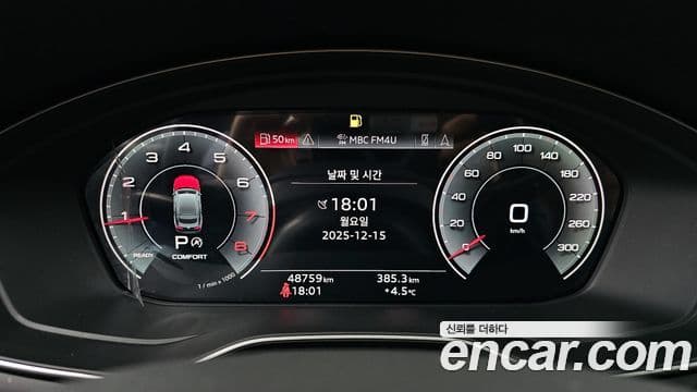 Audi A5 (F5) 45 TFSI Quattro Premium Sportback, 2023 8