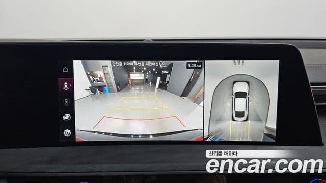 Kia K8 Signature, 2023 15