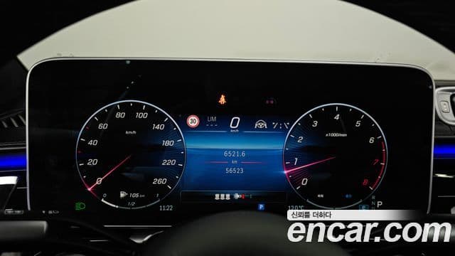 Mercedes-Benz S-класс W223 Maybach S580 4MATIC, 2022 8