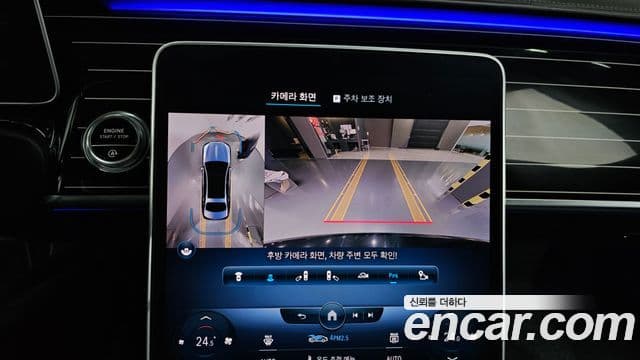 Mercedes-Benz S-класс W223 Maybach S580 4MATIC, 2022 16