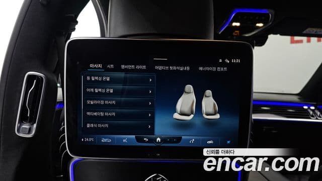 Mercedes-Benz S-класс W223 Maybach S580 4MATIC, 2022 19