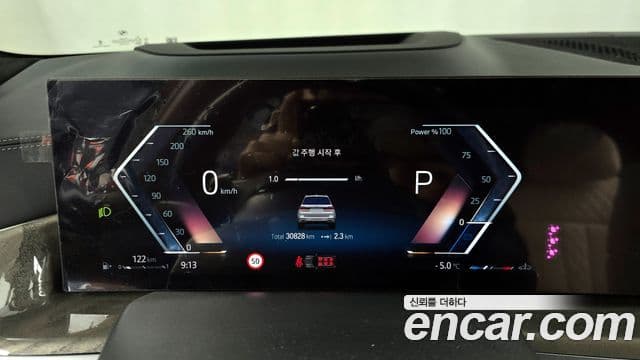 BMW X7 (G07) xDrive 40d Design Pure Excellence 6인승, 2023 8